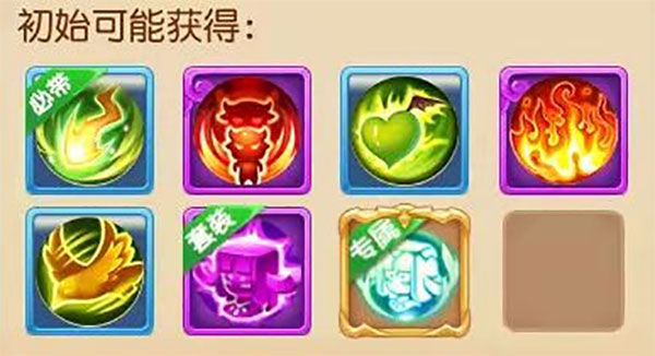 梦幻西游图片14