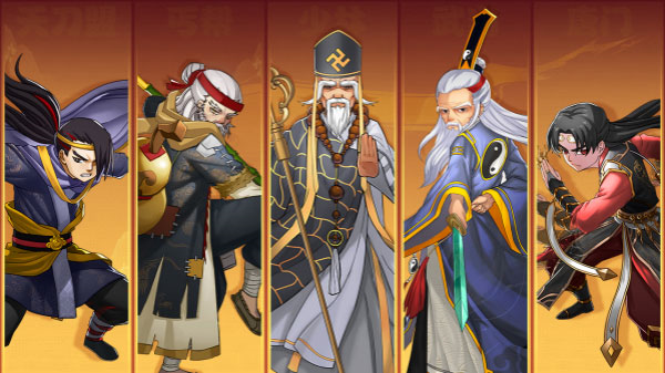 大明侠客令2