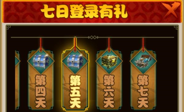 大明侠客令6