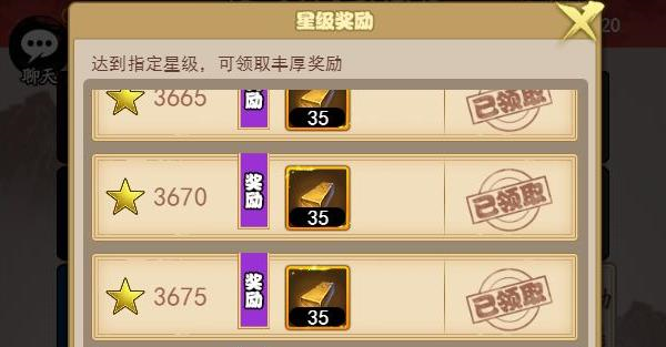 大明侠客令7
