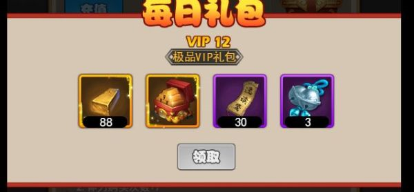大明侠客令8