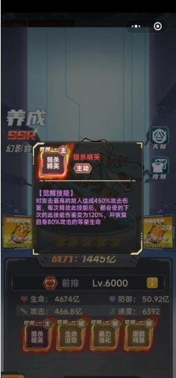 小小驯龙师图片3