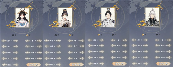我是掌门7