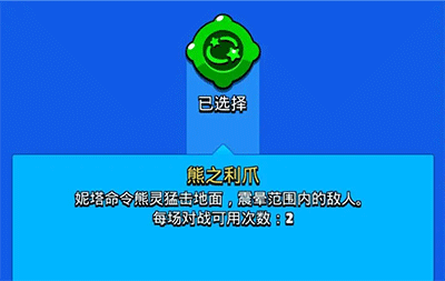 荒野乱斗3