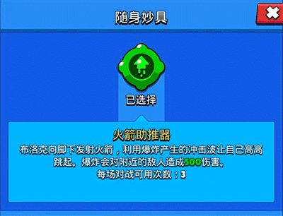 荒野乱斗7