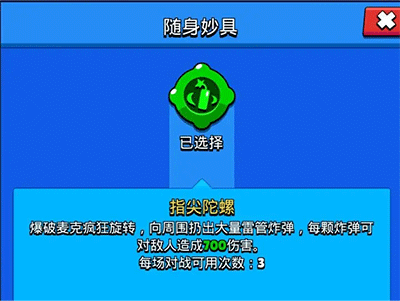 荒野乱斗8