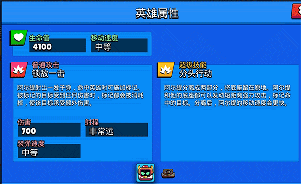 荒野乱斗15