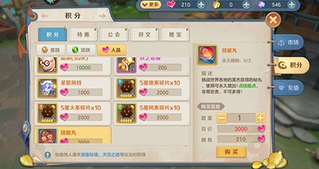 云上城之歌2