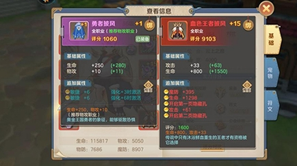 云上城之歌3