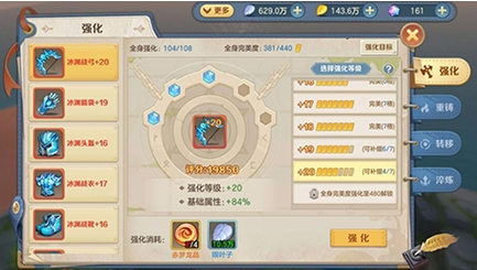 云上城之歌5