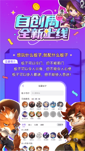 饭狼游戏21