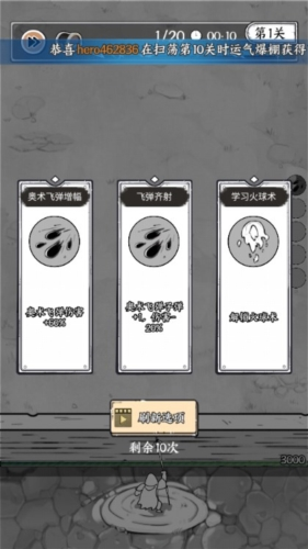 国王指意无广告版游戏图片2