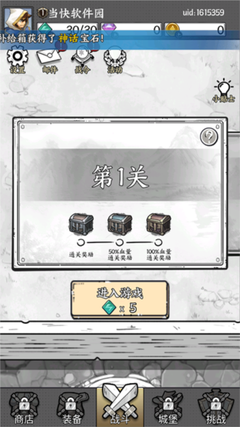 国王指意无广告版游戏图片3