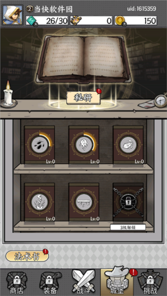 国王指意无广告版游戏图片7