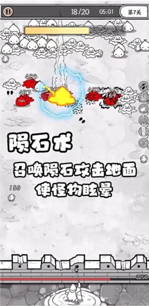 国王指意无广告版游戏图片9