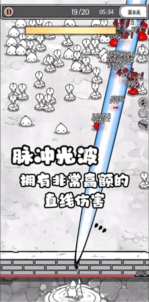 国王指意无广告版游戏图片10