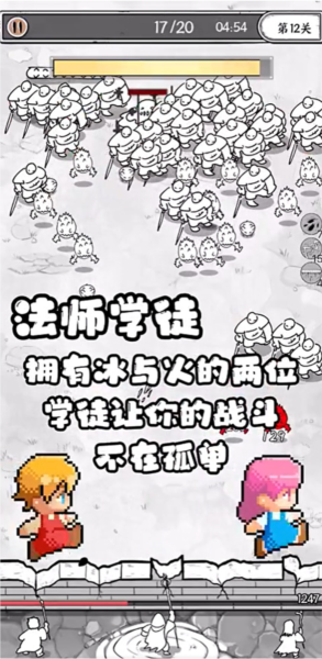 国王指意无广告版游戏图片11