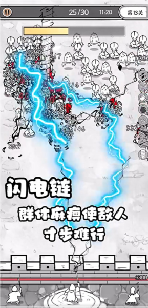国王指意无广告版游戏图片13