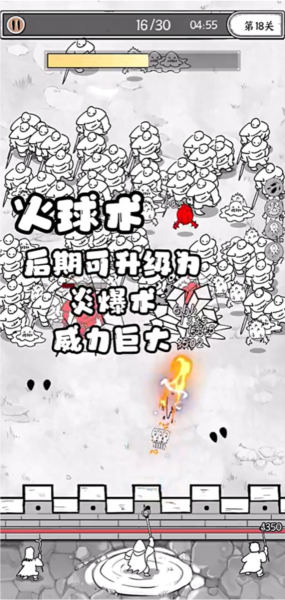 国王指意无广告版游戏图片14