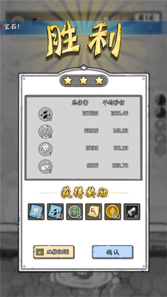 国王指意无广告版游戏图片15