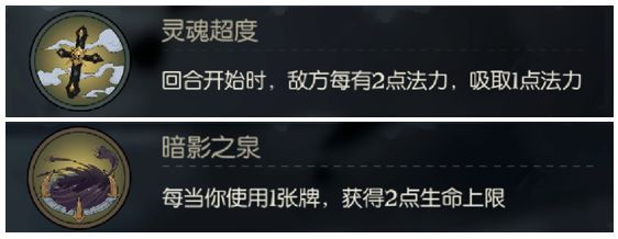 月圆之夜手游图片16