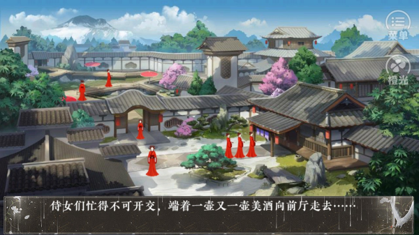 替嫁之王后秘史破解版图片1