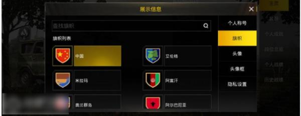 绝地求生图15