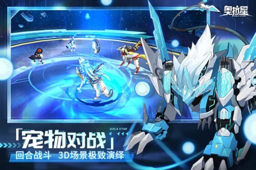 奥拉星qq登录版 v1.0.212