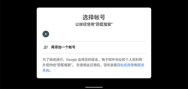 蔚蓝档案图片6