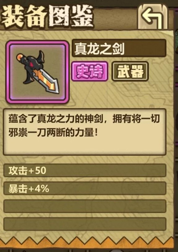 牧羊人之心9