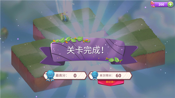 合并魔法图片5