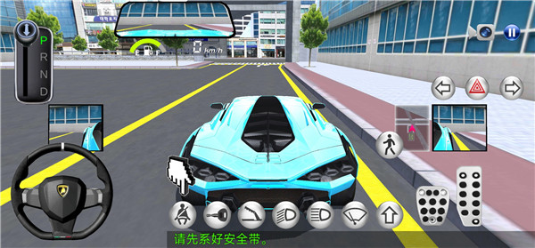 3d驾驶课2图片5
