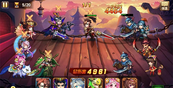 放开那三国图片6