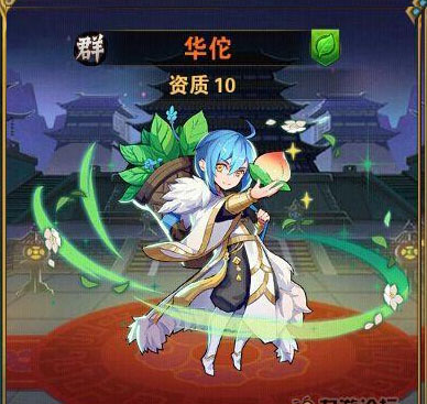 放开那三国图片9