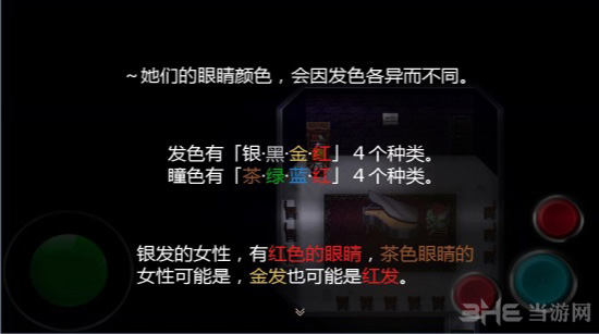 魔女之家图片7