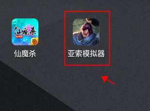 亚索模拟器3