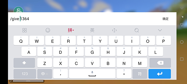 未转变者14