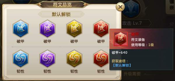 混沌起源图片2