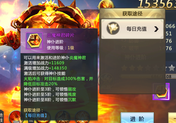 混沌起源图片3
