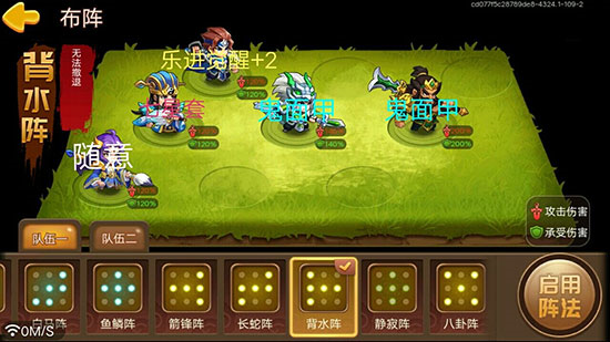 三国演义吞噬无界9