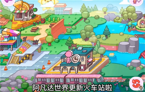 阿凡达世界图片4