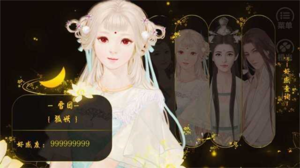 中华上下五千年2