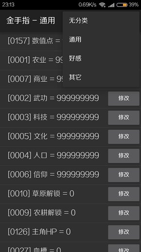 中华上下五千年6