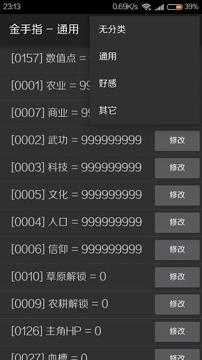 中华上下五千年7