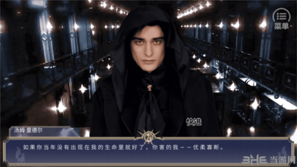 我与伏地魔那些年3