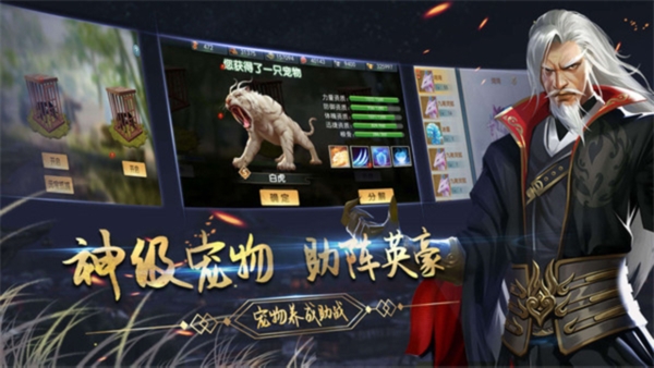 濡沫江湖4