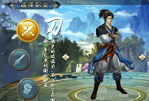 濡沫江湖5
