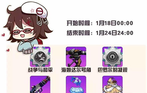 崩坏学园2图片6