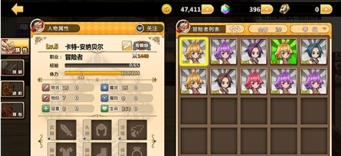 超冒险小镇物语5