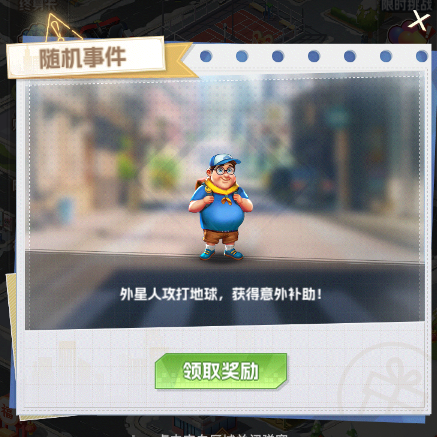 金牌合伙人图片4